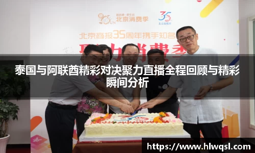 JN江南体育官方网站