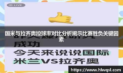 JN江南体育官方网站
