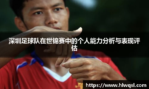 JN江南体育