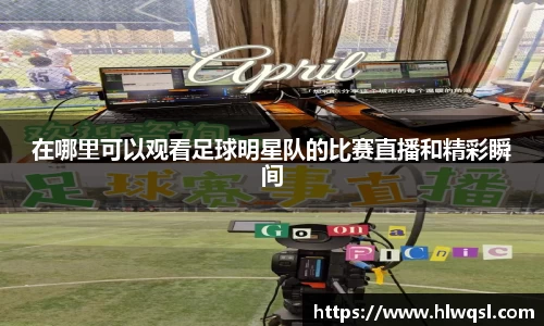 JN江南体育官网