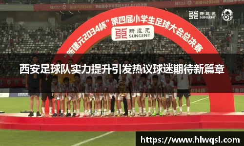 JN江南体育官网