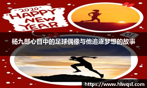 JN江南体育官方app