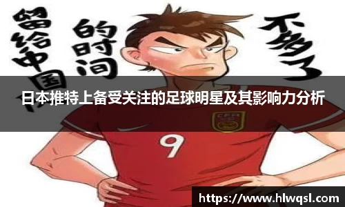 JN江南体育官方app