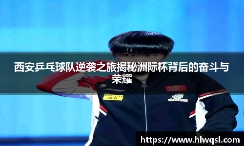 JN江南体育官网