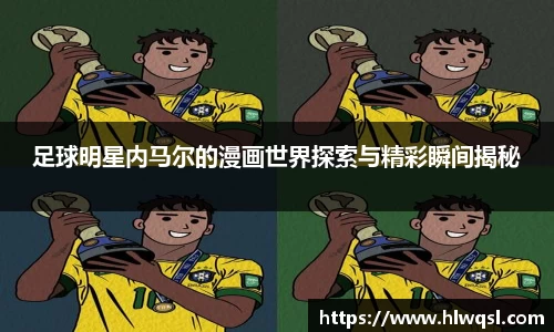 JN江南体育官网