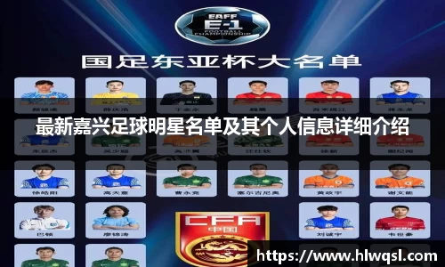 JN江南体育官方网站